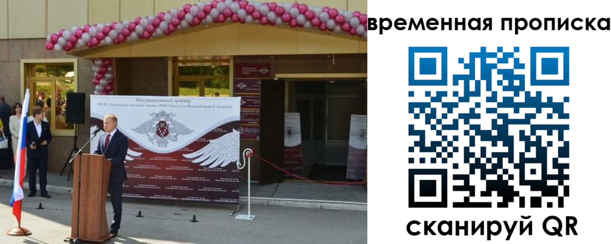 временная регистрация адрес в Буйнакске